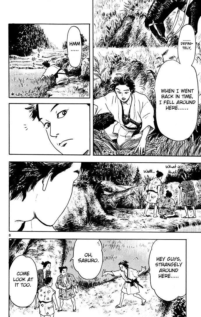 Nobunaga Kyousoukyoku Chapter 2 page 8 - 