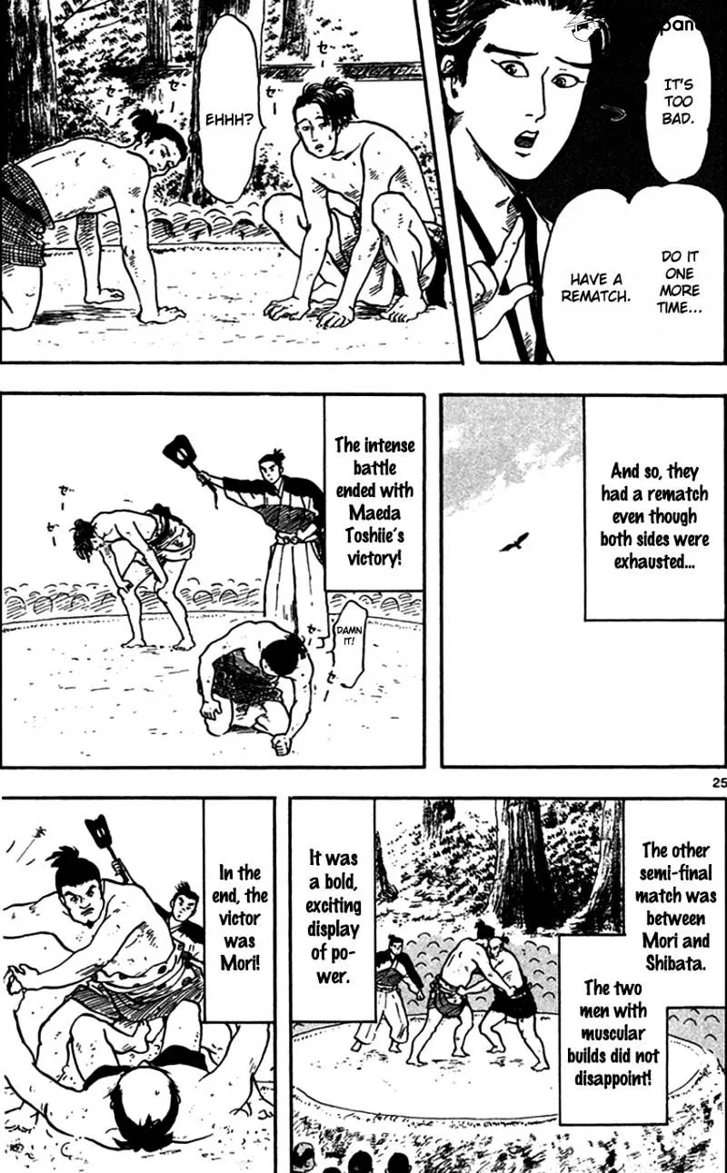 Nobunaga Kyousoukyoku Chapter 20 page 26 - 
