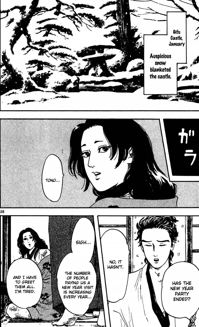 Nobunaga Kyousoukyoku Chapter 20 page 29 - 