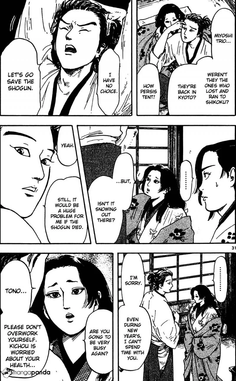 Nobunaga Kyousoukyoku Chapter 20 page 32 - 