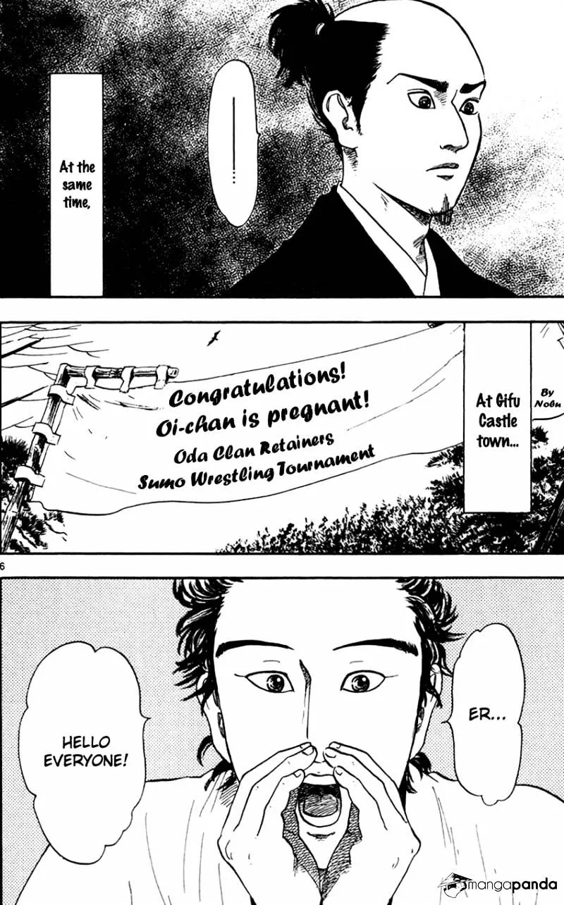 Nobunaga Kyousoukyoku Chapter 20 page 7 - 