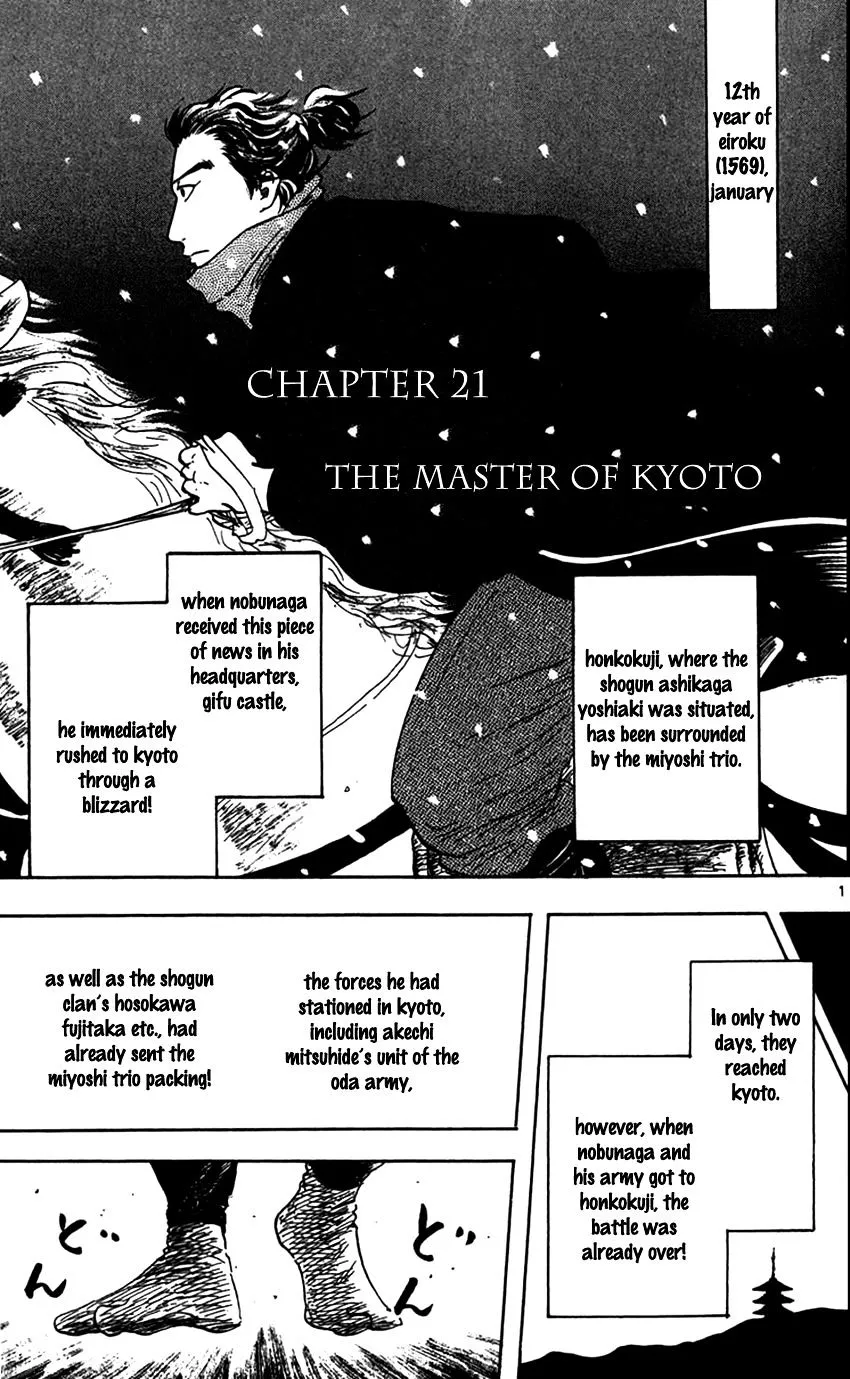 Nobunaga Kyousoukyoku Chapter 21 page 2 - 