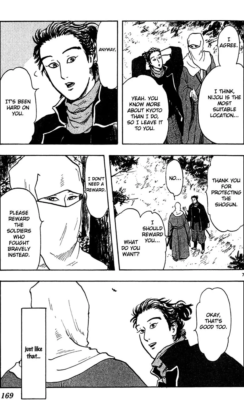 Nobunaga Kyousoukyoku Chapter 21 page 11 - 