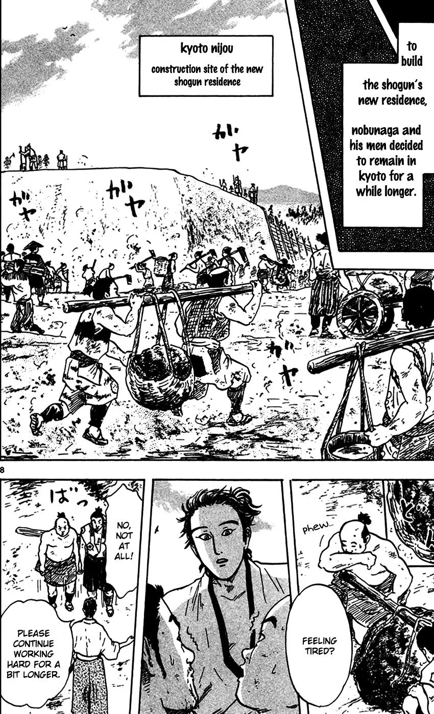 Nobunaga Kyousoukyoku Chapter 21 page 12 - 