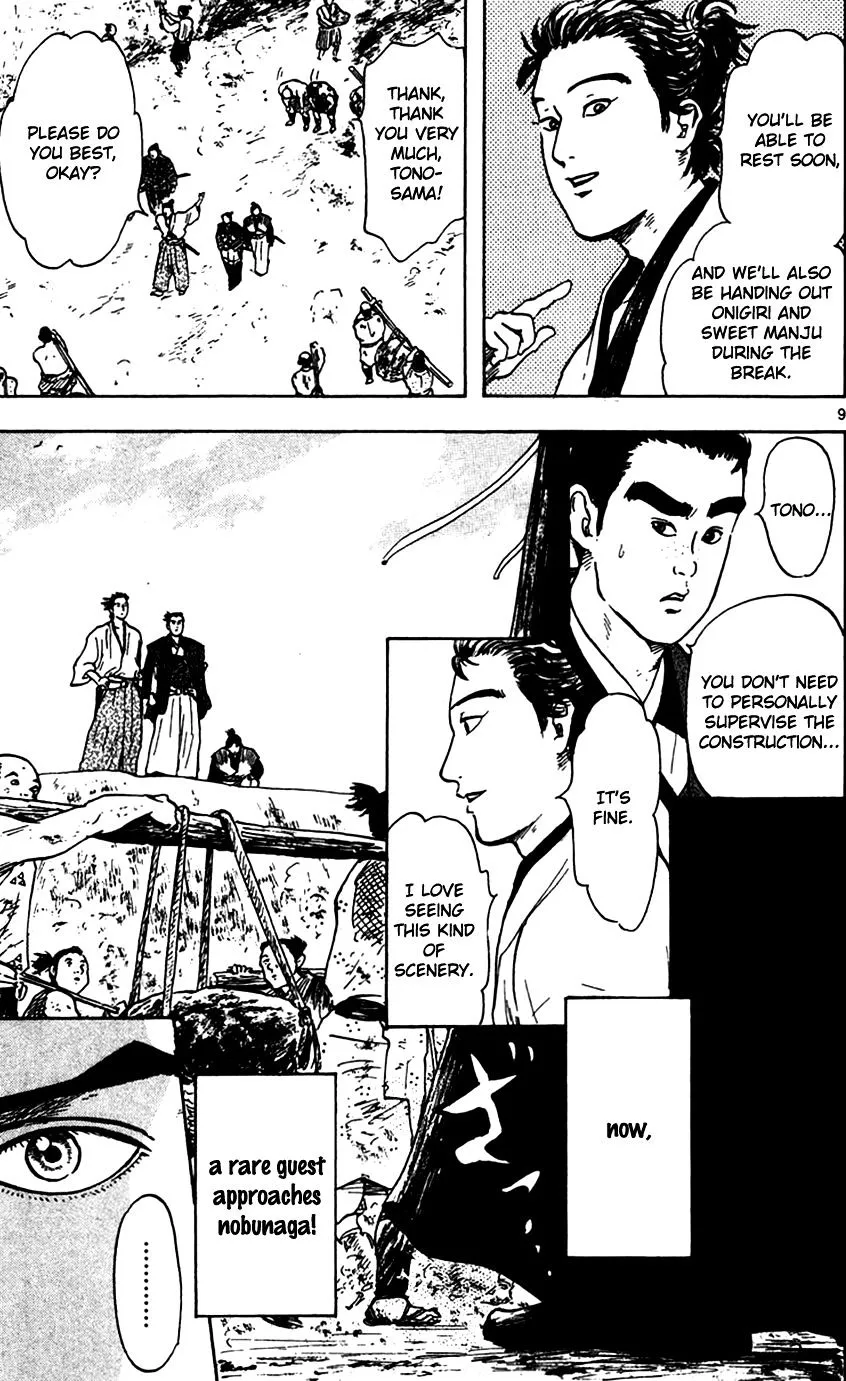Nobunaga Kyousoukyoku Chapter 21 page 13 - 