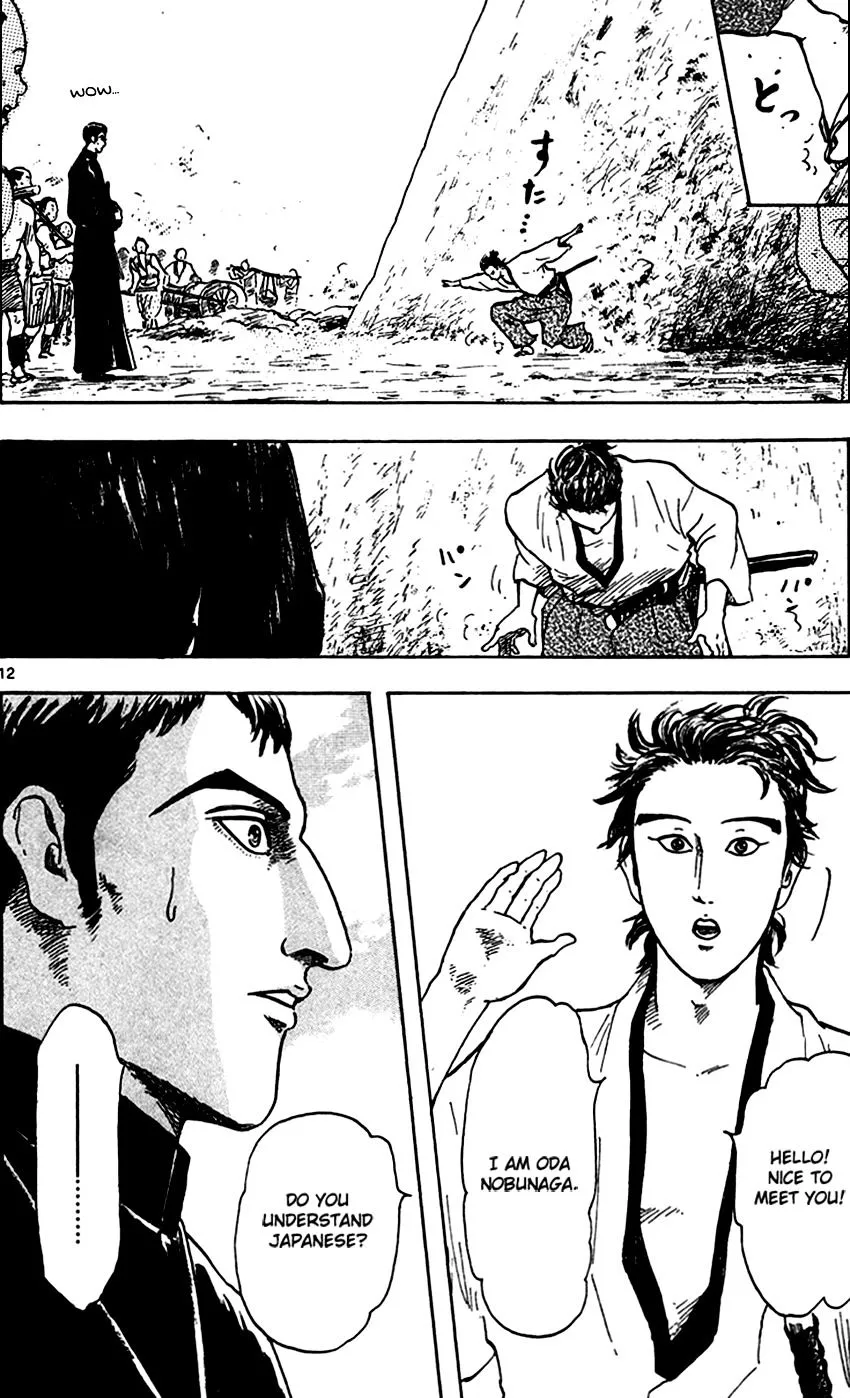 Nobunaga Kyousoukyoku Chapter 21 page 16 - 