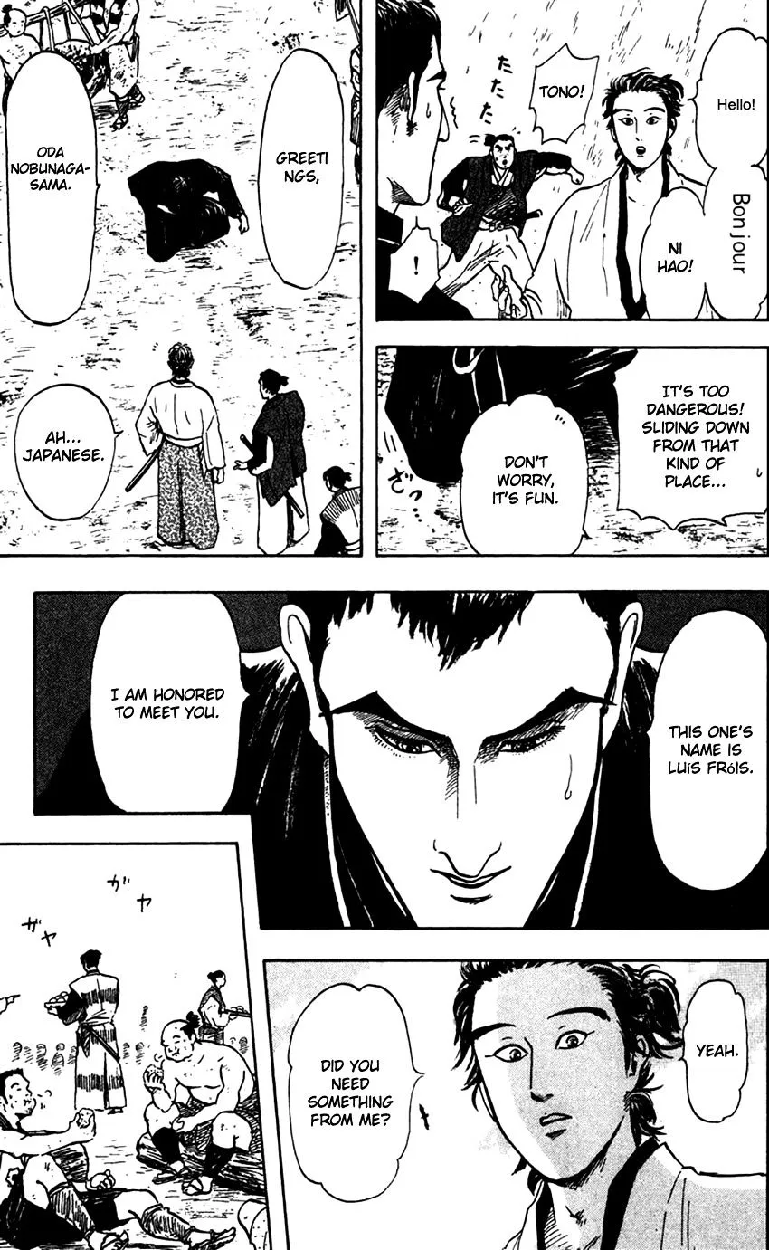 Nobunaga Kyousoukyoku Chapter 21 page 17 - 