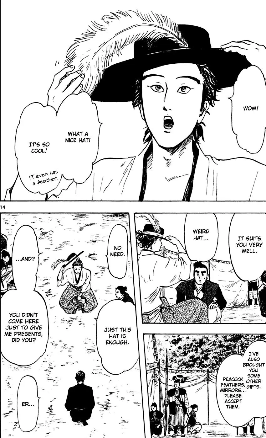 Nobunaga Kyousoukyoku Chapter 21 page 18 - 