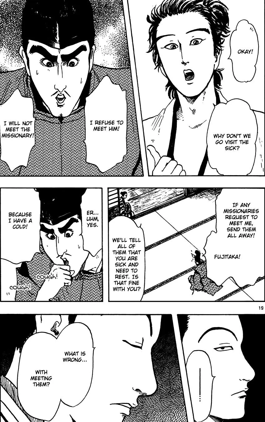 Nobunaga Kyousoukyoku Chapter 21 page 23 - 