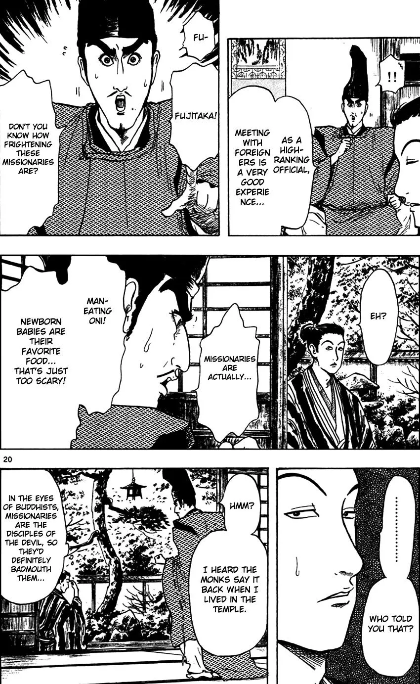 Nobunaga Kyousoukyoku Chapter 21 page 24 - 
