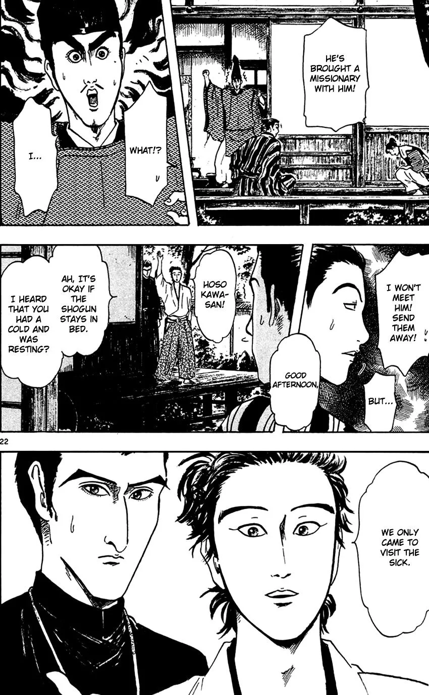 Nobunaga Kyousoukyoku Chapter 21 page 26 - 