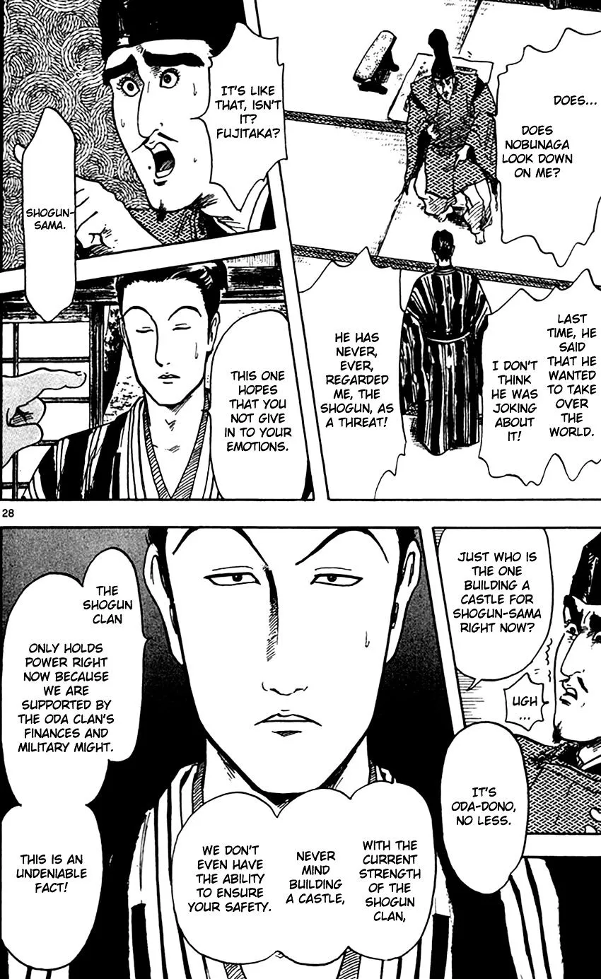 Nobunaga Kyousoukyoku Chapter 21 page 32 - 