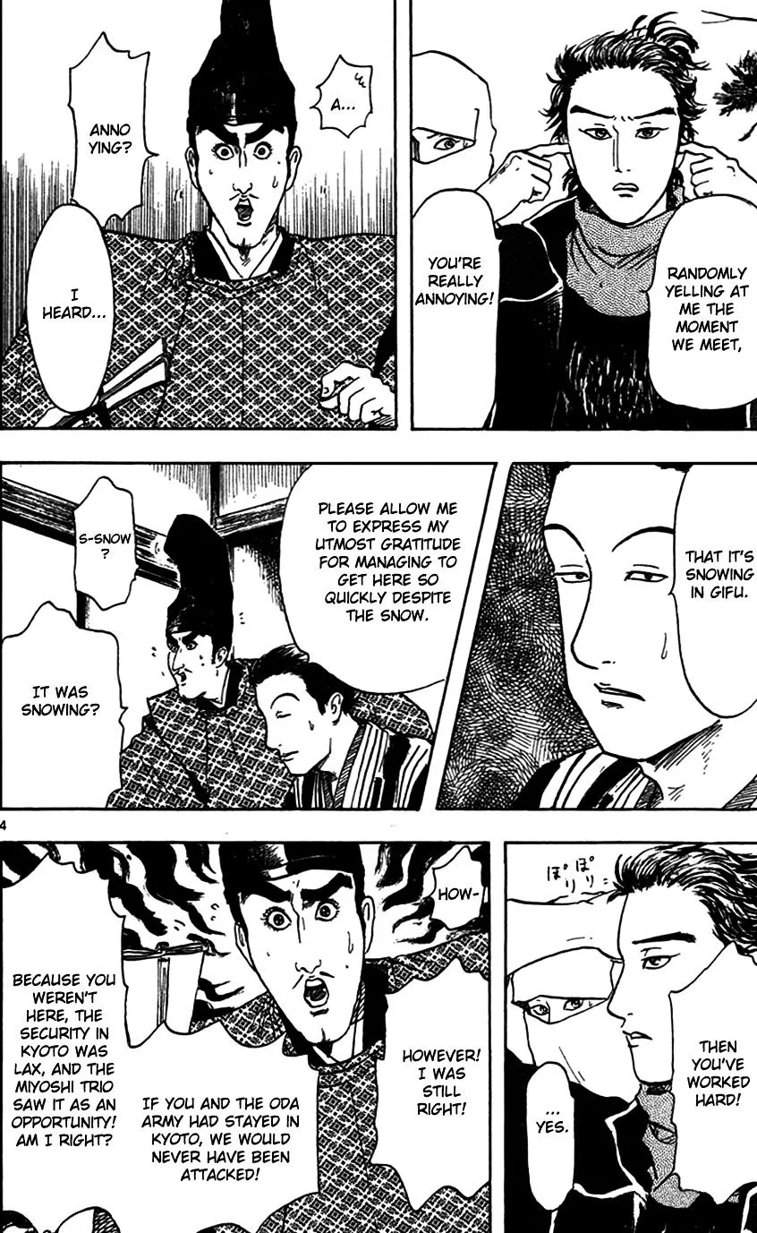 Nobunaga Kyousoukyoku Chapter 21 page 8 - 