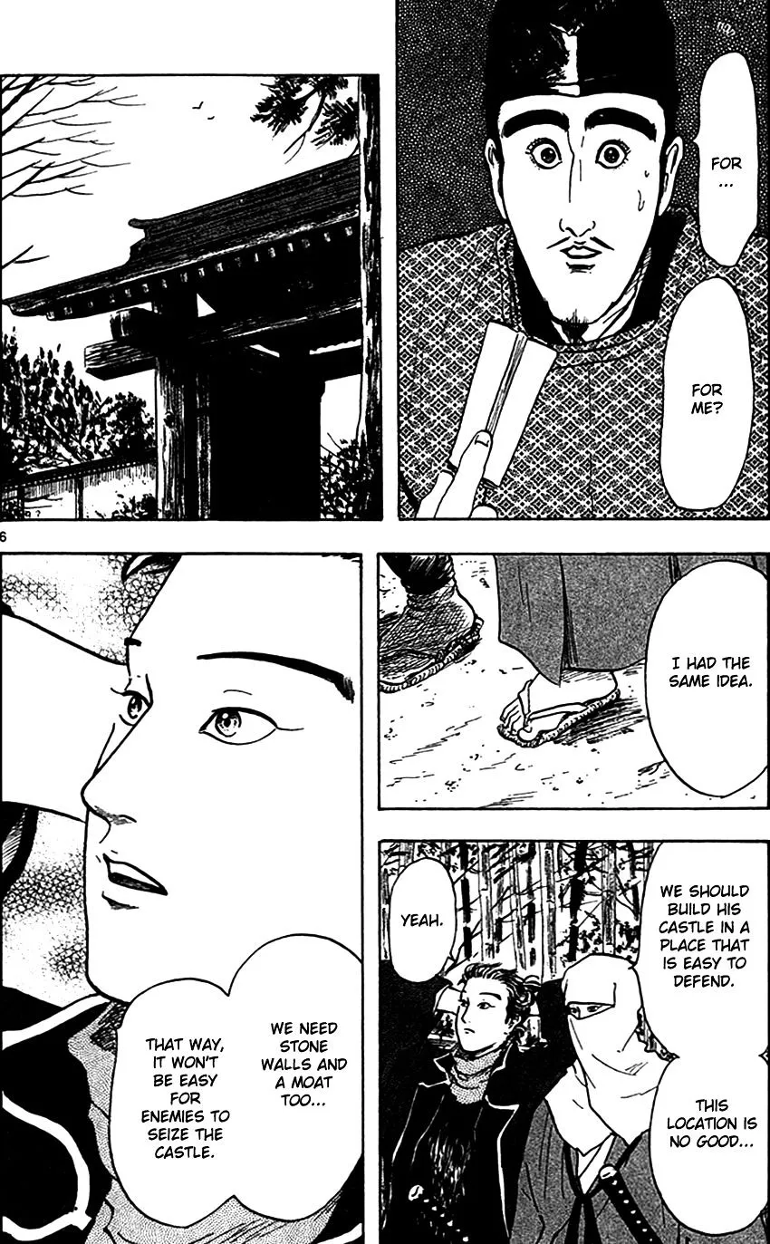 Nobunaga Kyousoukyoku Chapter 21 page 10 - 