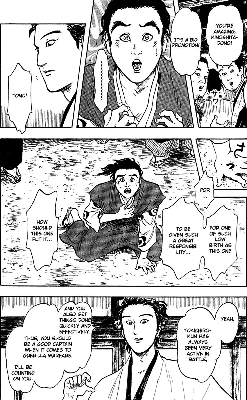 Nobunaga Kyousoukyoku Chapter 22 page 11 - 