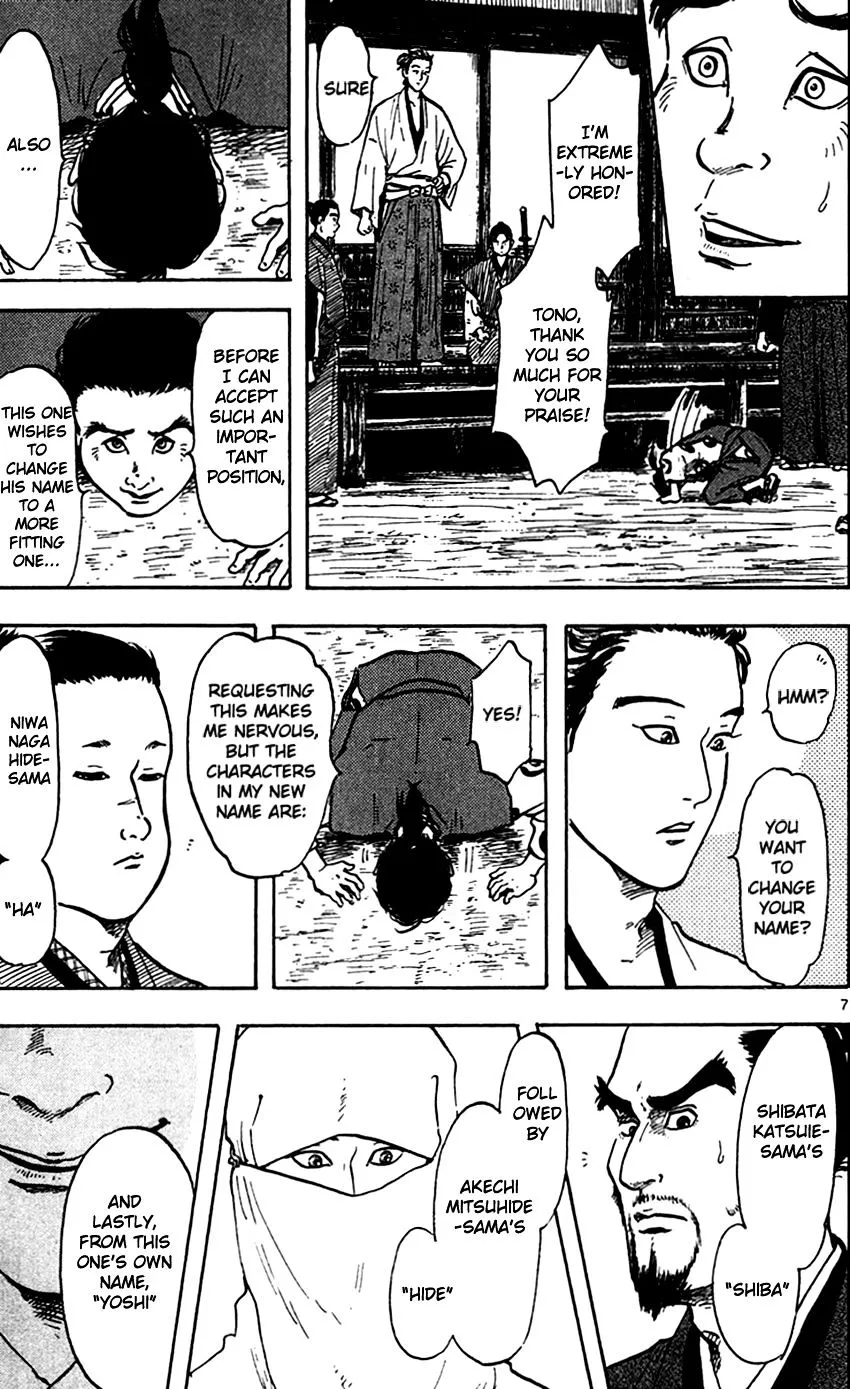 Nobunaga Kyousoukyoku Chapter 22 page 12 - 