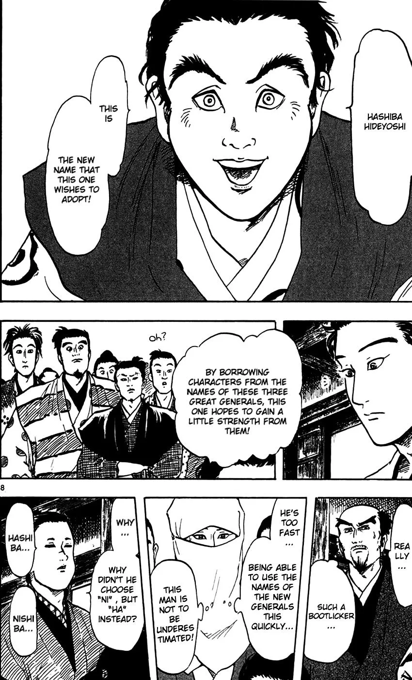 Nobunaga Kyousoukyoku Chapter 22 page 13 - 