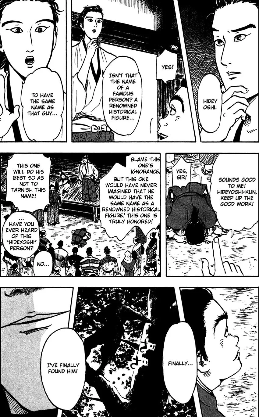 Nobunaga Kyousoukyoku Chapter 22 page 14 - 