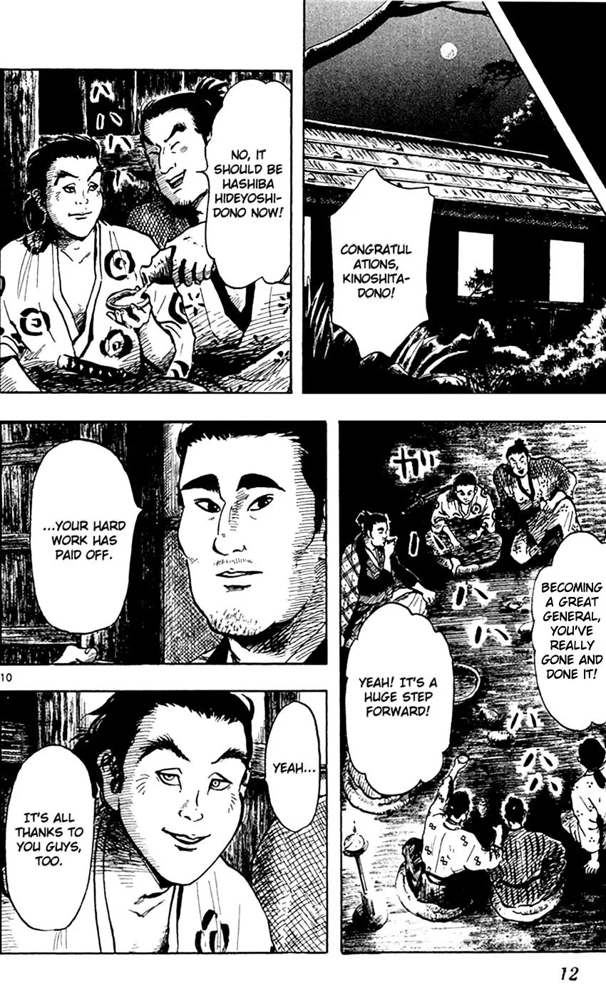 Nobunaga Kyousoukyoku Chapter 22 page 15 - 