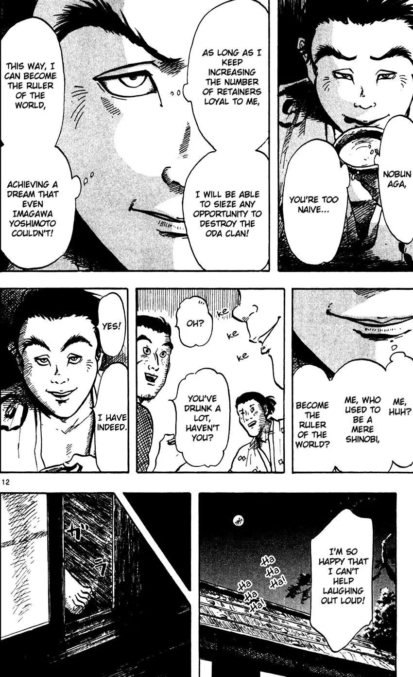 Nobunaga Kyousoukyoku Chapter 22 page 17 - 