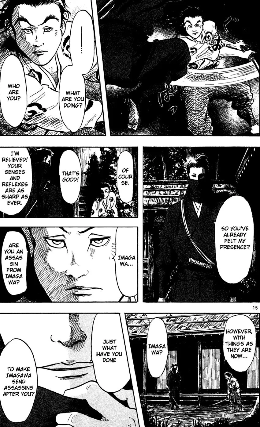 Nobunaga Kyousoukyoku Chapter 22 page 20 - 