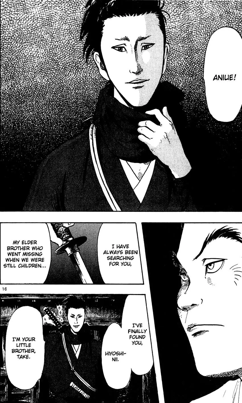Nobunaga Kyousoukyoku Chapter 22 page 21 - 