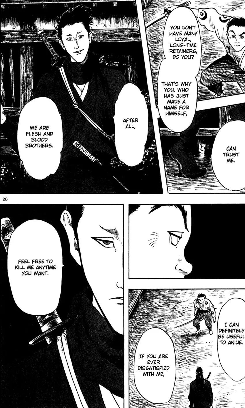 Nobunaga Kyousoukyoku Chapter 22 page 25 - 