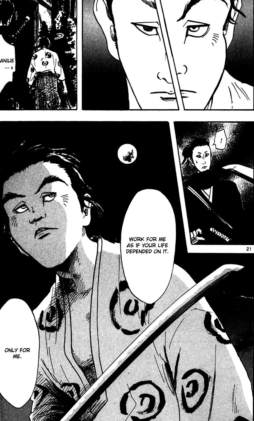 Nobunaga Kyousoukyoku Chapter 22 page 26 - 