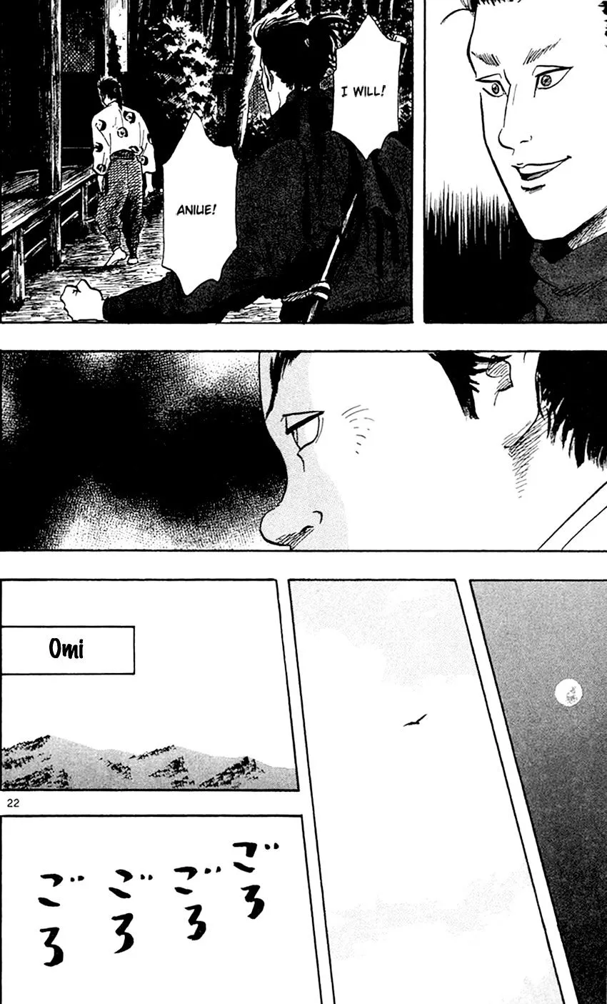 Nobunaga Kyousoukyoku Chapter 22 page 27 - 