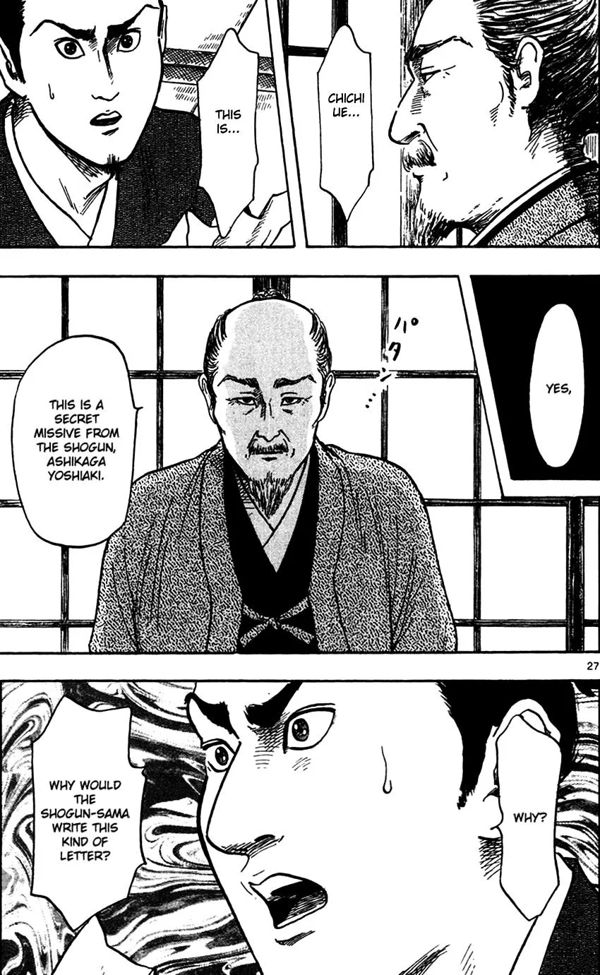 Nobunaga Kyousoukyoku Chapter 22 page 32 - 