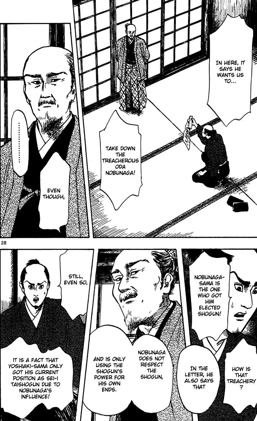 Nobunaga Kyousoukyoku Chapter 22 page 33 - 