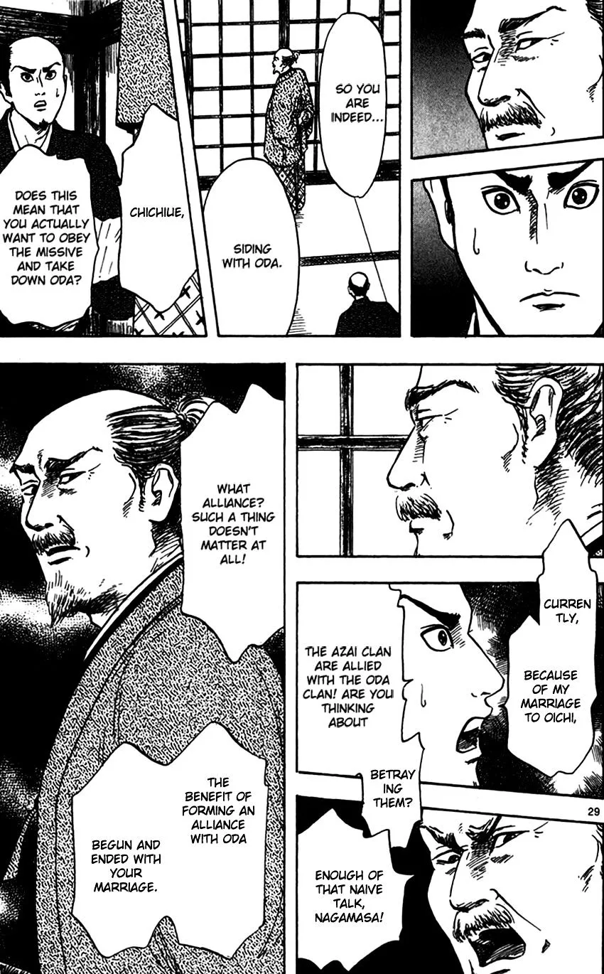 Nobunaga Kyousoukyoku Chapter 22 page 34 - 