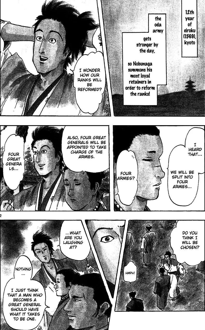 Nobunaga Kyousoukyoku Chapter 22 page 7 - 