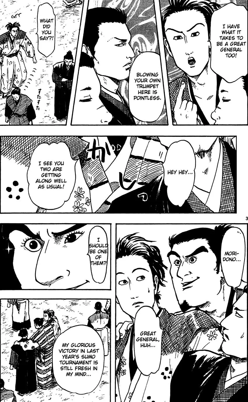 Nobunaga Kyousoukyoku Chapter 22 page 8 - 