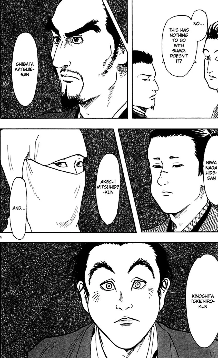 Nobunaga Kyousoukyoku Chapter 22 page 9 - 