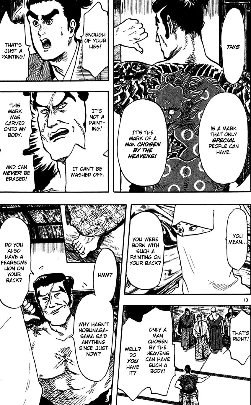 Nobunaga Kyousoukyoku Chapter 23 page 14 - 