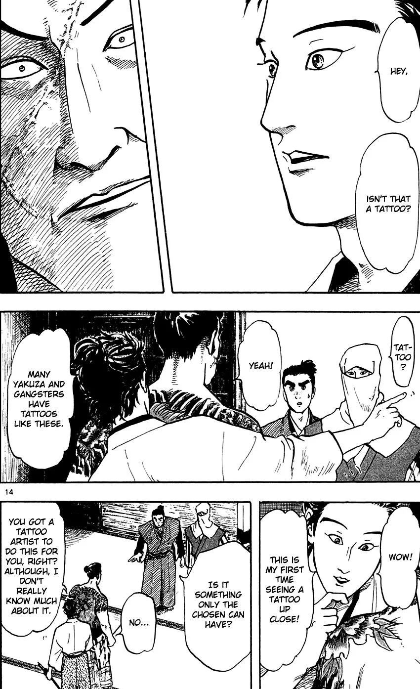 Nobunaga Kyousoukyoku Chapter 23 page 15 - 