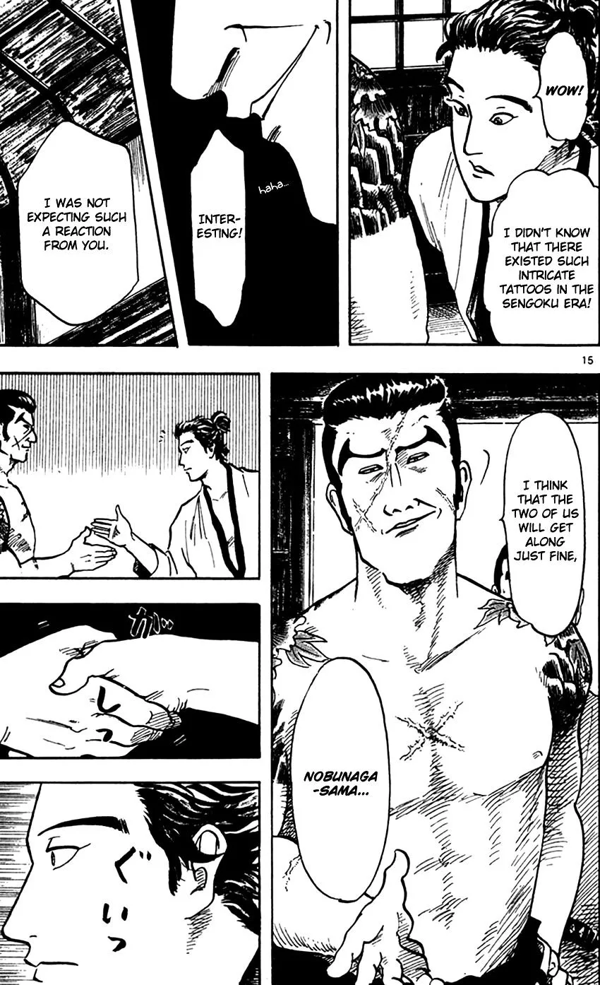 Nobunaga Kyousoukyoku Chapter 23 page 16 - 