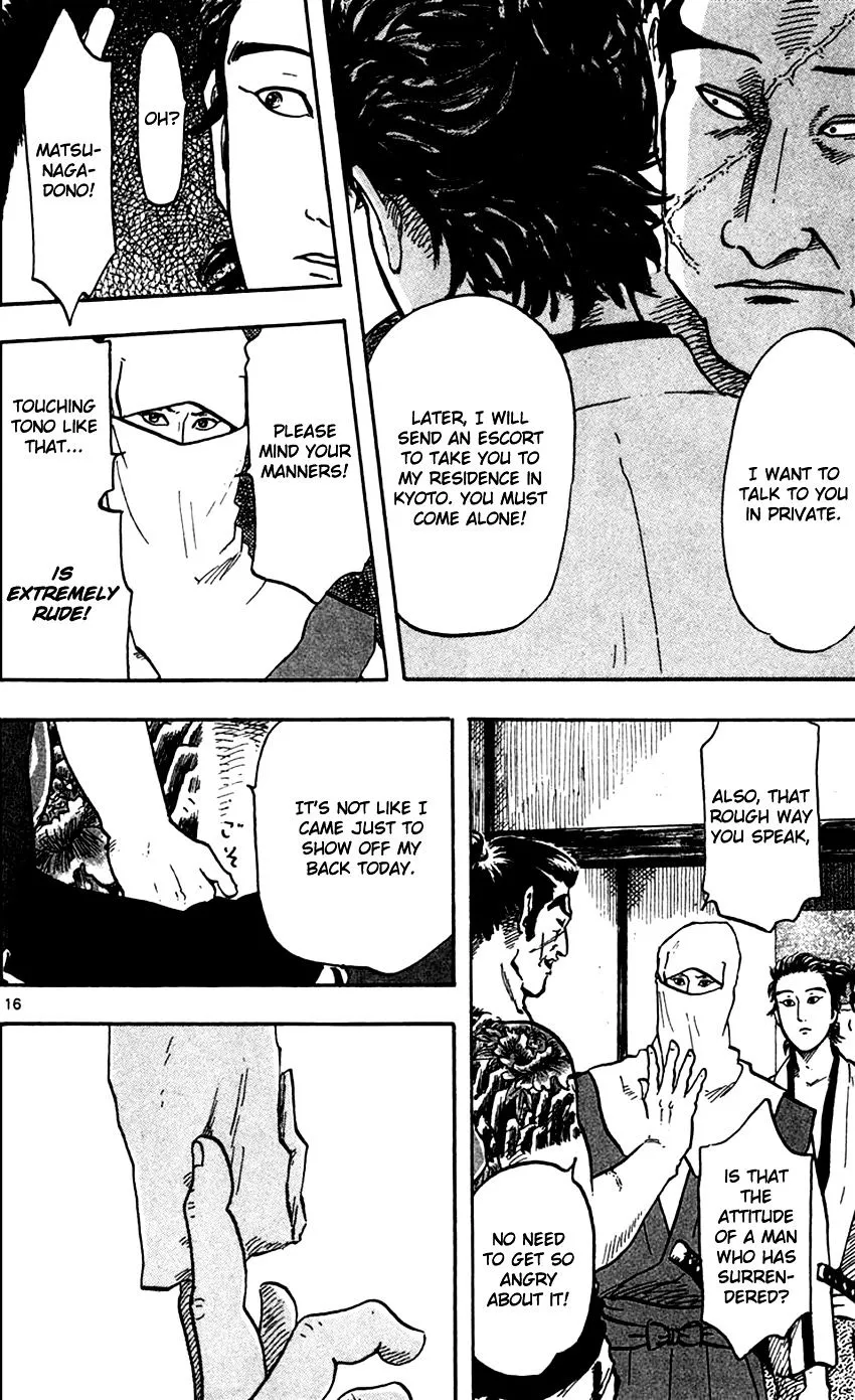 Nobunaga Kyousoukyoku Chapter 23 page 17 - 