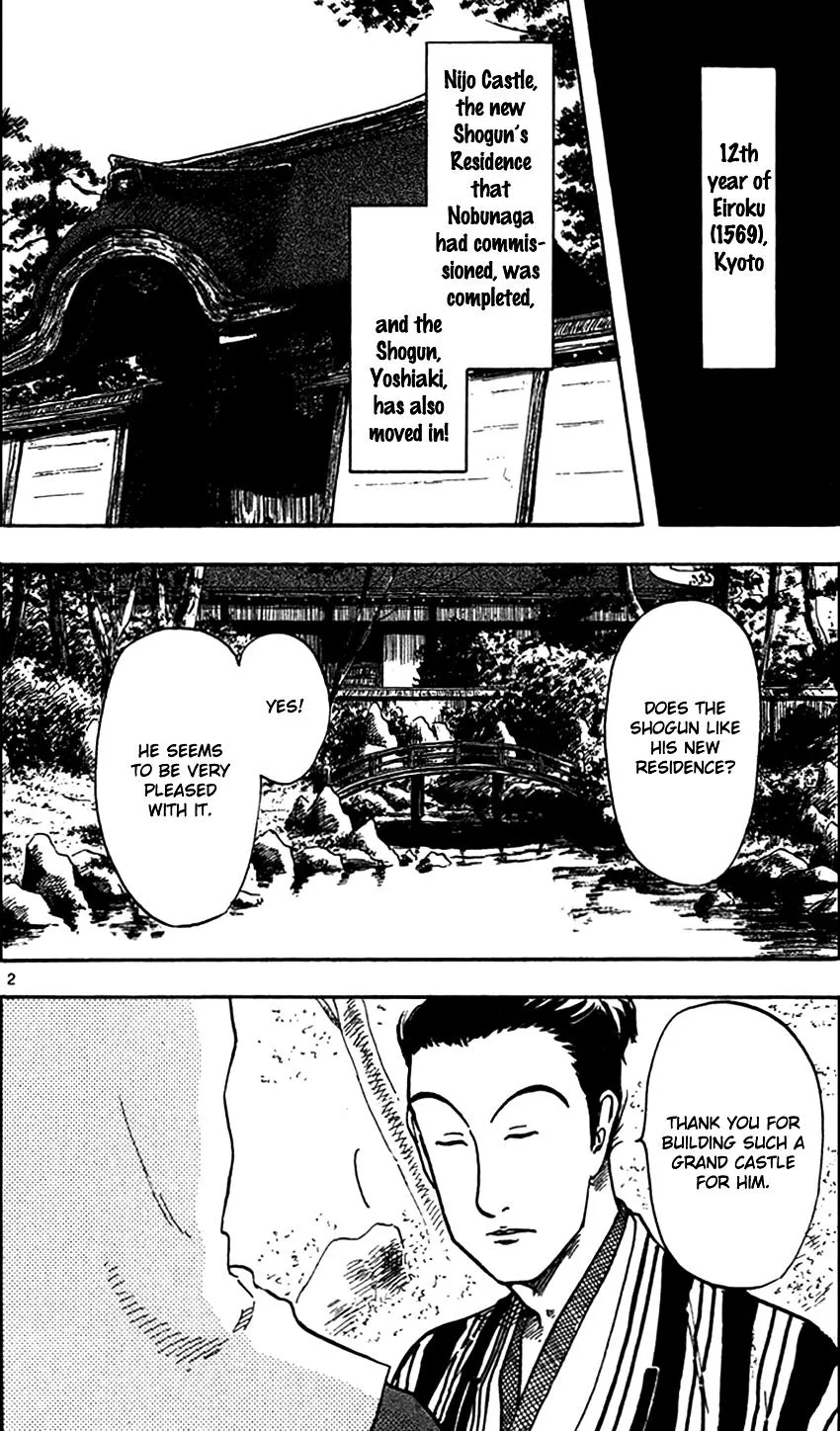 Nobunaga Kyousoukyoku Chapter 23 page 3 - 
