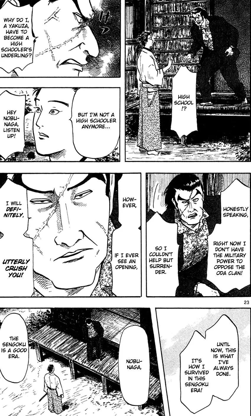 Nobunaga Kyousoukyoku Chapter 23 page 24 - 
