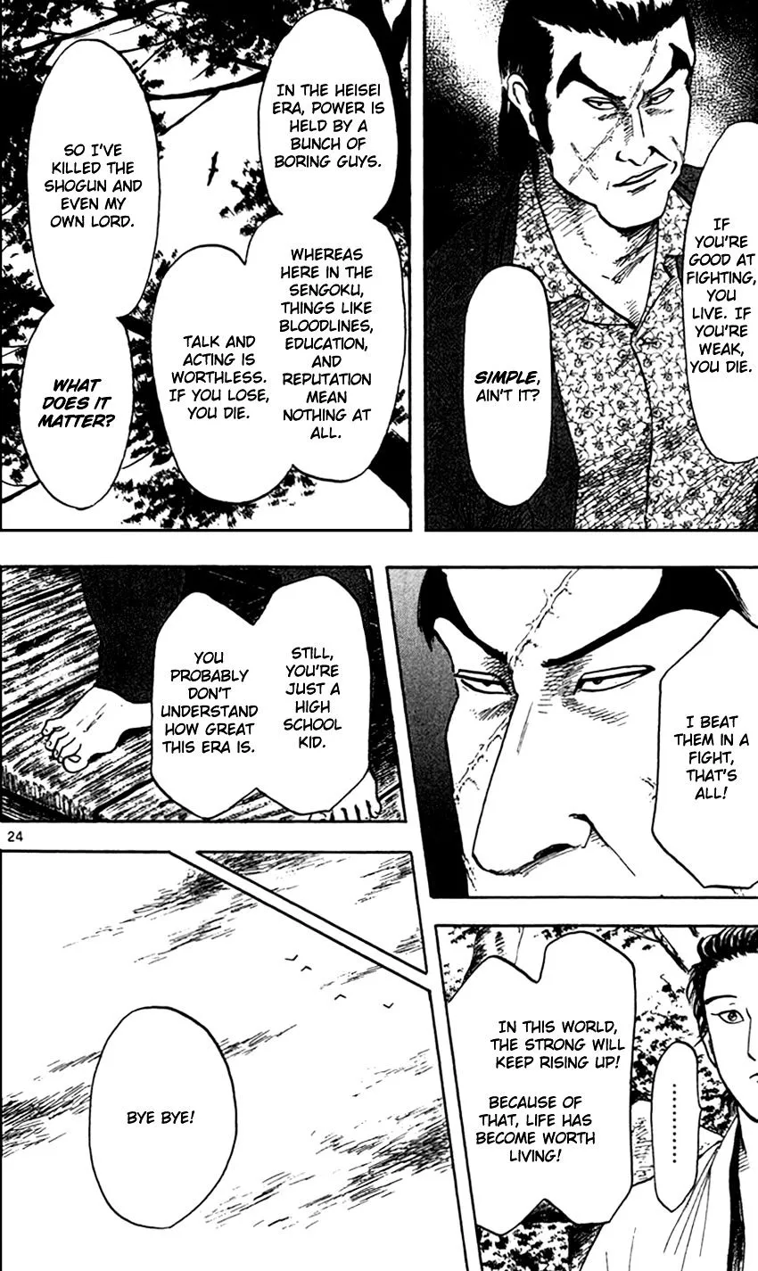 Nobunaga Kyousoukyoku Chapter 23 page 25 - 