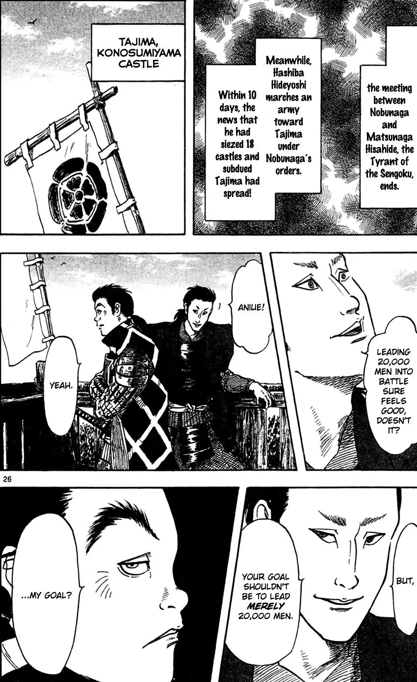 Nobunaga Kyousoukyoku Chapter 23 page 27 - 