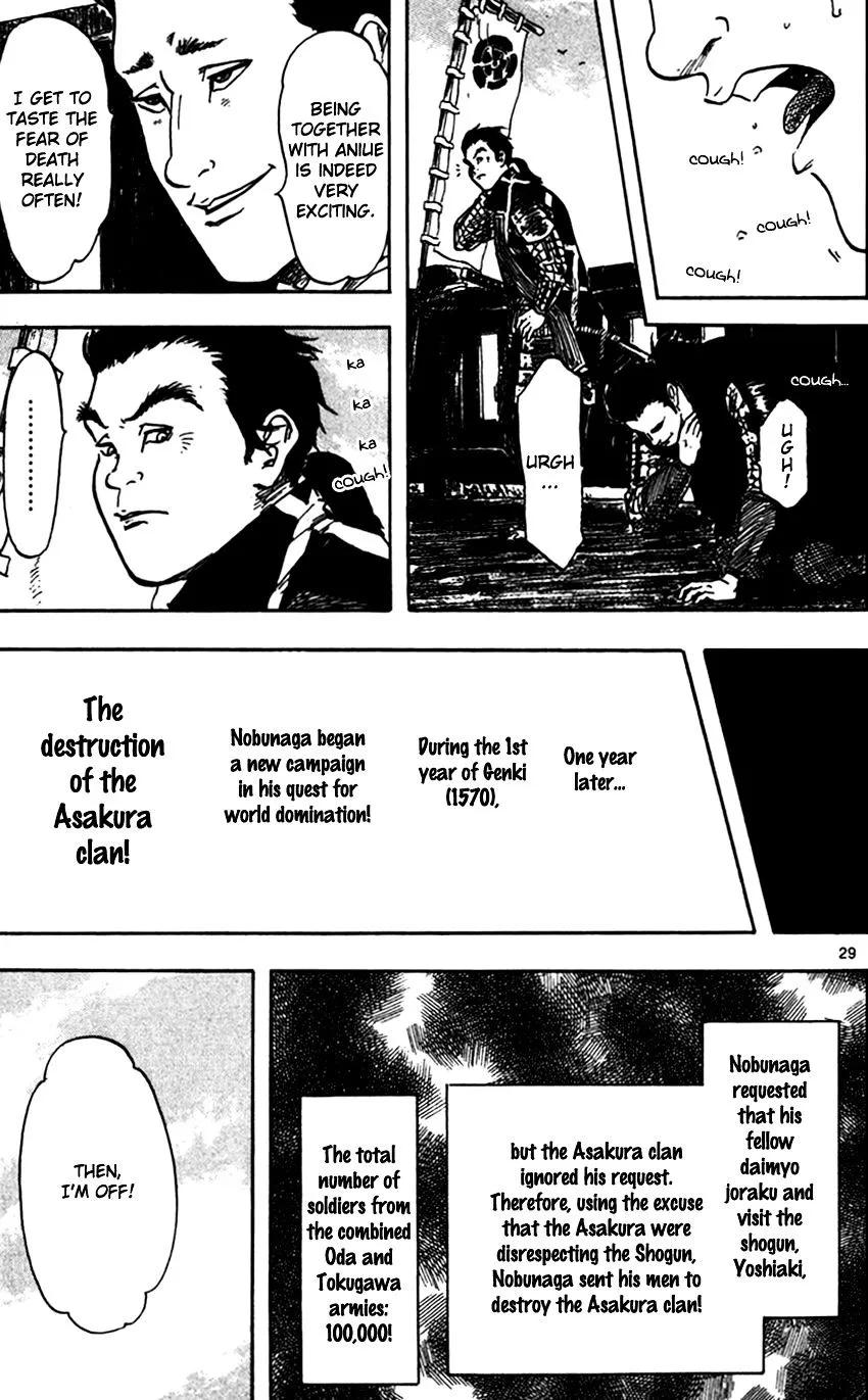 Nobunaga Kyousoukyoku Chapter 23 page 30 - 