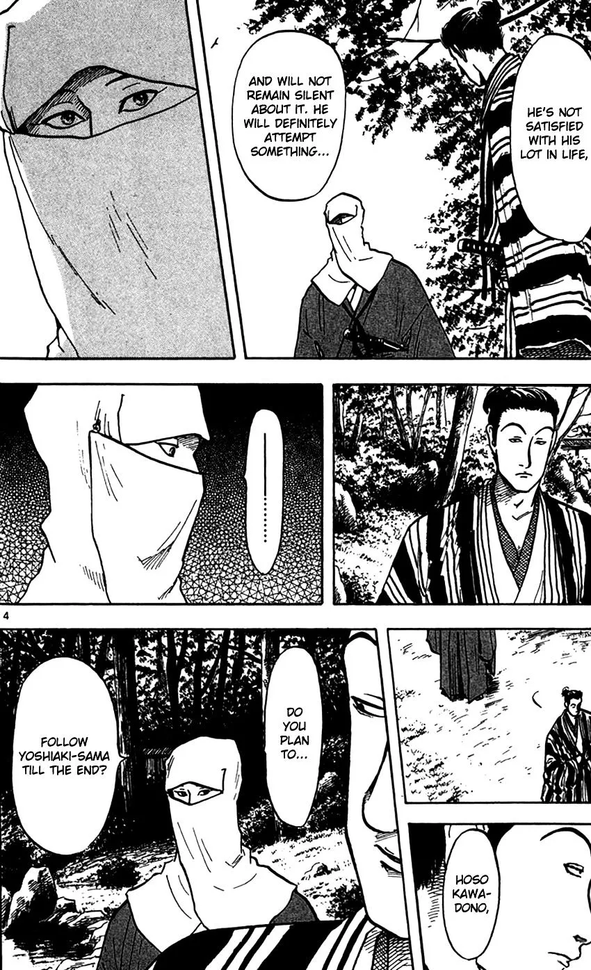 Nobunaga Kyousoukyoku Chapter 23 page 5 - 