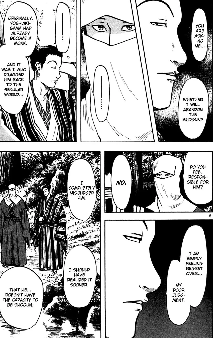 Nobunaga Kyousoukyoku Chapter 23 page 6 - 