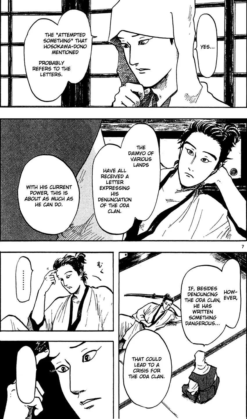 Nobunaga Kyousoukyoku Chapter 23 page 8 - 