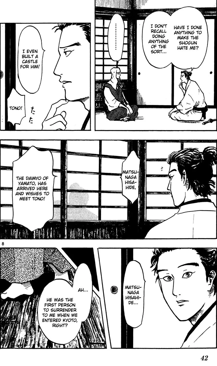 Nobunaga Kyousoukyoku Chapter 23 page 9 - 