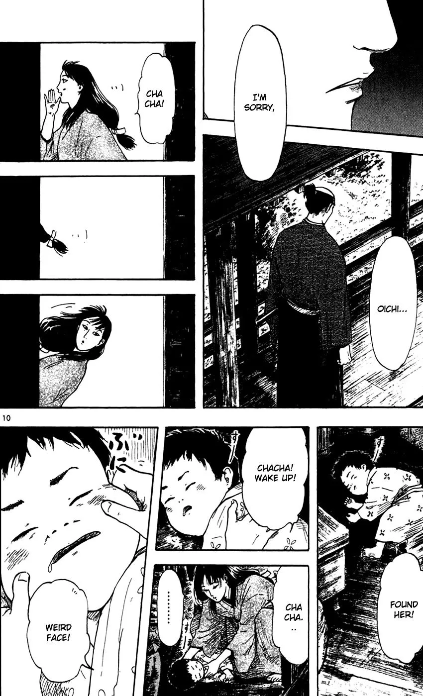 Nobunaga Kyousoukyoku Chapter 24 page 12 - 