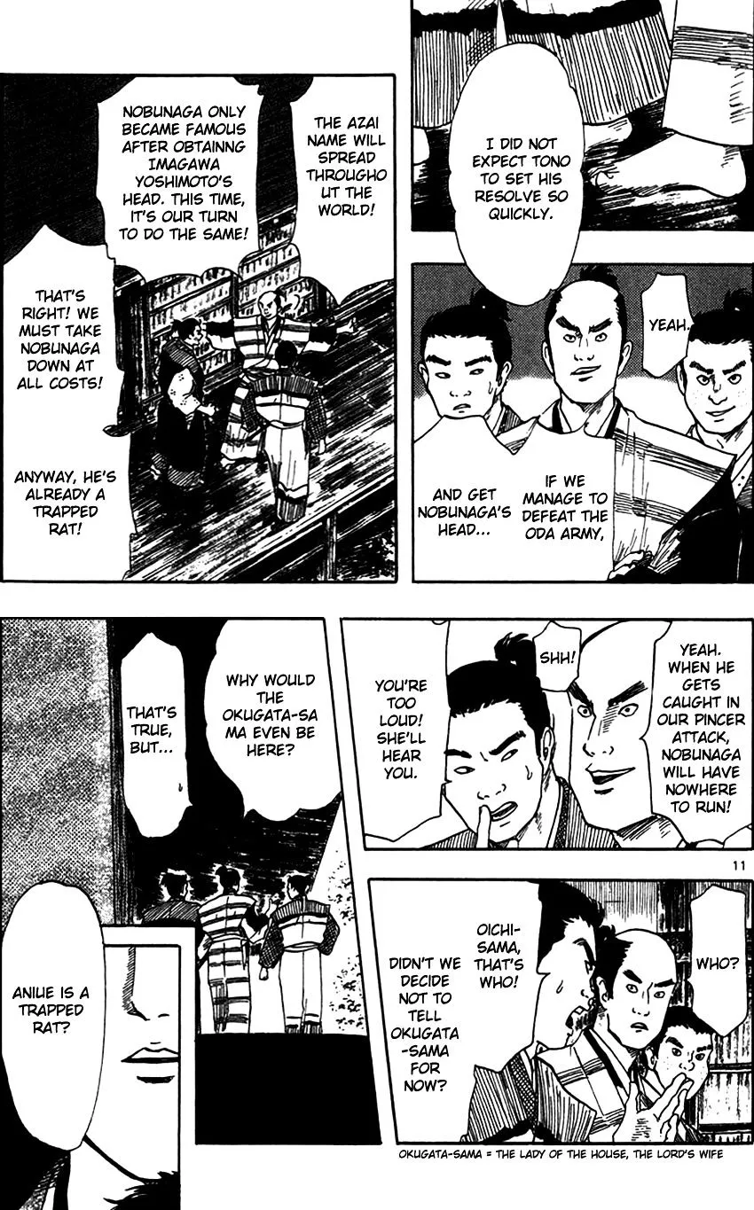 Nobunaga Kyousoukyoku Chapter 24 page 13 - 